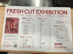 -为什么牛潮汕牛肉火锅(万胜广场店)