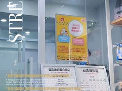 -爱洗澡的猫(天河路店)