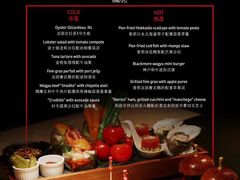 菜单-恰餐厅及酒吧 CHAR Bar & Grill (北京丽都皇冠假日店)