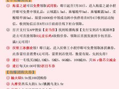 -麦当劳(新世纪环球中心店)