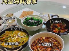-东江海鲜酒家(艺都分店)
