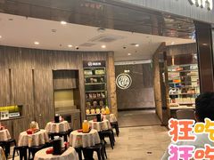 -海底捞火锅(龙岗星河COCO Park店)