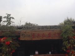 -生态苑农庄(十里画廊遇龙河店)