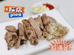 手抓羊肉-伊祥·敦煌楼