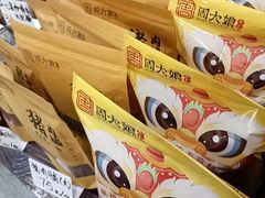 -周大娘牛乳(旧寨古村总店)