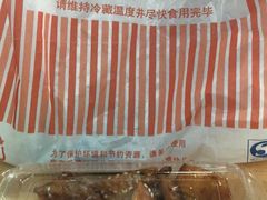 -争鲜回转寿司(流行前线店)