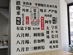 -面道赞宁海海鲜面(迎凤街店)