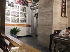 -陈麻婆豆腐总店