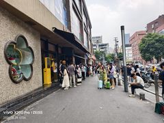 -小潘记鸭血粉丝汤