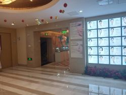 -南京康美美容医院·旗舰店