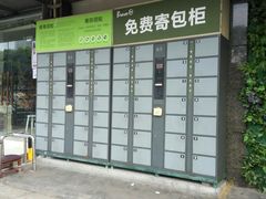 -永辉超市(群众路店)