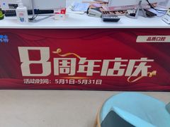 -爱牙联合口腔(门诊报销 海云庵店)
