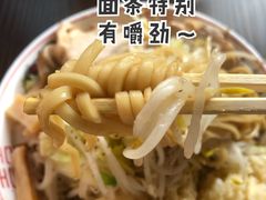 -拉面莊夢語＆中华料理八椿