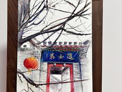 -李叔同故居纪念馆