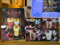 -厝内小眷村(天河南一路店)