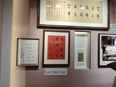 -李叔同故居纪念馆