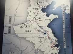 -隋唐大运河文化博物馆