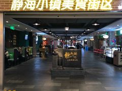 门面-晋家门(文峰广场店)