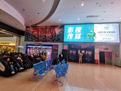 -博纳国际影城(乐和城店)