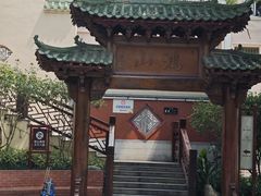-鸿山公园