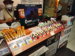 -多乐之日(太阳宫凯德mall店)