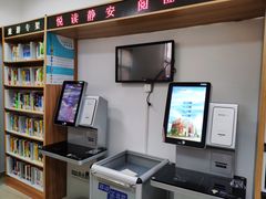 内景-上海市静安区图书馆(新闸路馆)