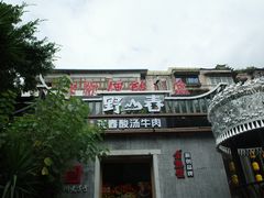 -老凯俚酸汤鱼(东山店)