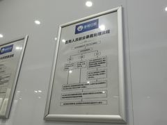 -圣呗口腔·舒适化种植牙·矫正中心(广州总院)