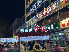 -健康路夜市