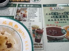 -西关明记肠粉(荔枝湾店)
