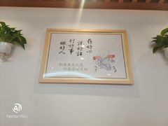 -素满香·素食自助餐(西安·民乐园店)