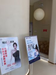 -佳妍惠美科技美肤美体中心