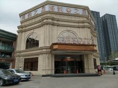 -海韵之星邮轮水会(明发商业广场店)