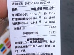 -鲍师傅糕点(春熙路店)