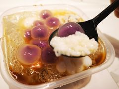 -甜心闲生传统手工冰粉(太古里店)