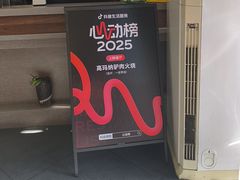 -高玛纳驴肉火烧(一世界店)