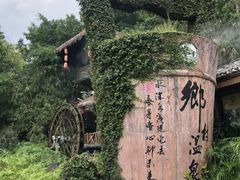 -观澜山水田园