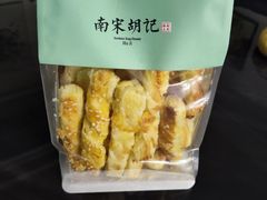 -南宋胡记(杭州体育场路店)