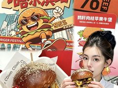 -凯德广场(学府店)