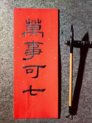 -琅悦月子会所(香格里拉旗舰店)