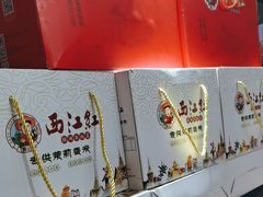 -西江红·株洲本地菜(滨江南路店)