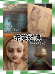 -东英经典SKIN&SPA