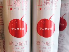 山楂悦-霸王虾·小龙虾香辣蟹(玉林店)