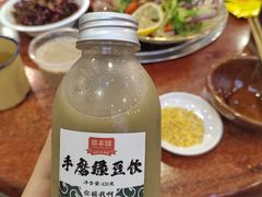-草本味·市井羊肉馆(新开铺总店)