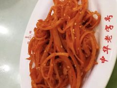 -西塔大冷面(市府大路店)