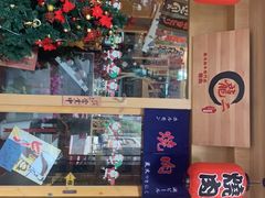 -龍二烧肉酒场(九亭店)