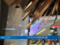 -金逸影城(广州海珠城激光IMAX店)