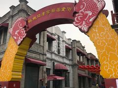 -鲜鱼口老字号美食街