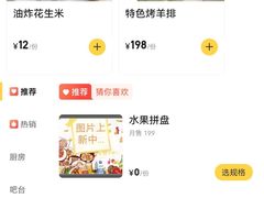 -鼎晟江南·融合江南宴(固戍店)