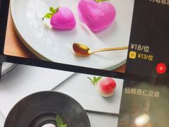 -淮扬韵(高新大都荟店)